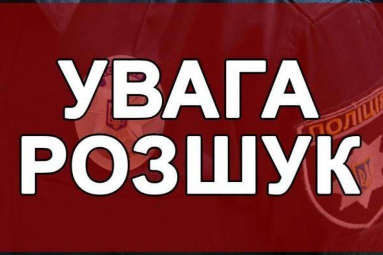 последние новости в Украине останні новини в Україні