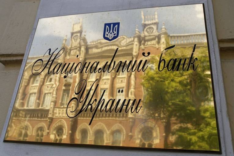 последние новости в Украине останні новини в Україні