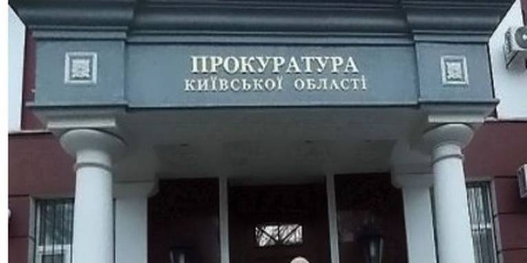 последние новости в Украине останні новини в Україні