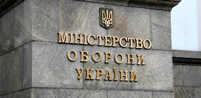 последние новости в Украине останні новини в Україні