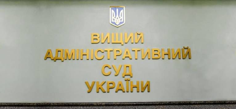 последние новости в Украине останні новини в Україні