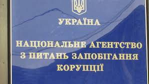 последние новости в Украине останні новини в Україні