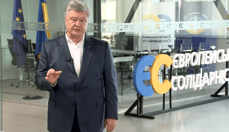 последние новости в Украине останні новини в Україні