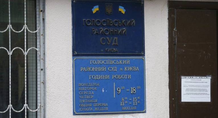 последние новости в Украине останні новини в Україні