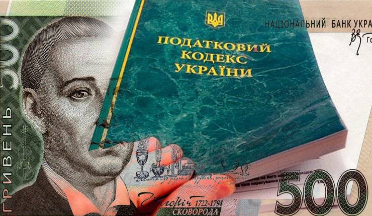 последние новости в Украине останні новини в Україні