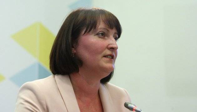 последние новости в Украине останні новини в Україні