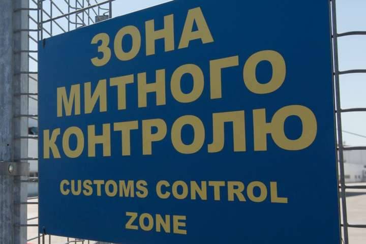 последние новости в Украине останні новини в Україні