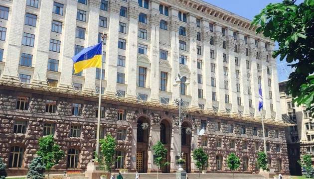 последние новости в Украине останні новини в Україні