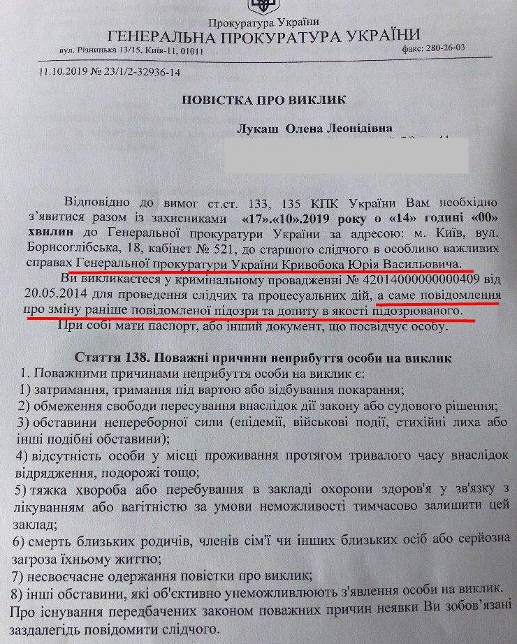 последние новости в Украине останні новини в Україні