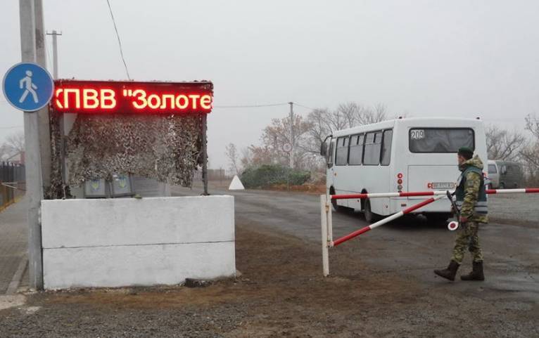 последние новости в Украине останні новини в Україні