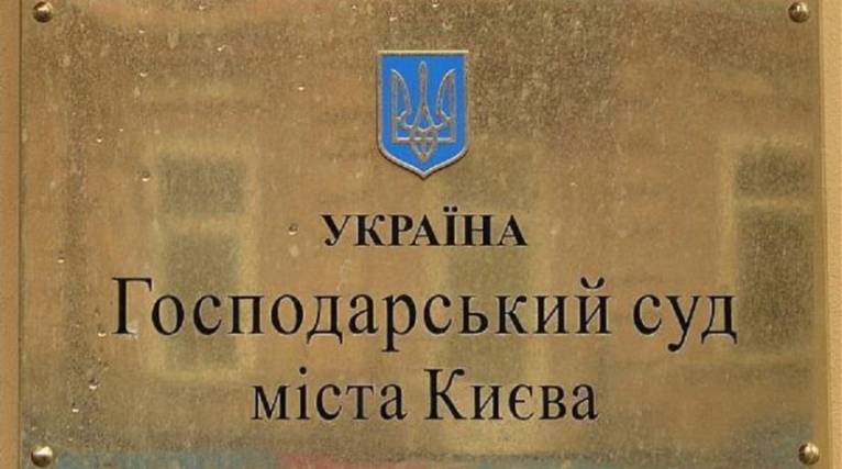 последние новости в Украине останні новини в Україні