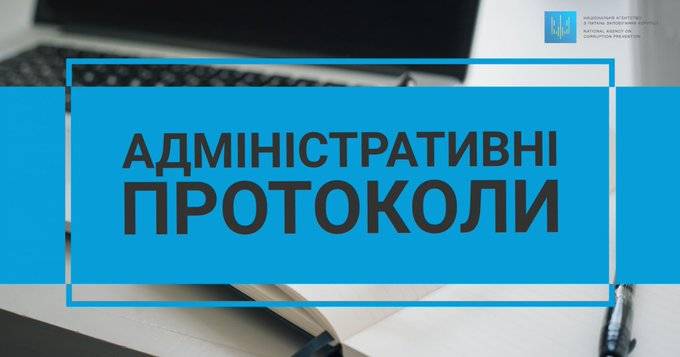 последние новости в Украине останні новини в Україні