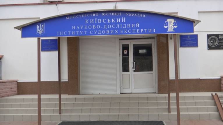 последние новости в Украине останні новини в Україні