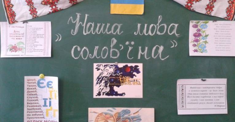 последние новости в Украине останні новини в Україні