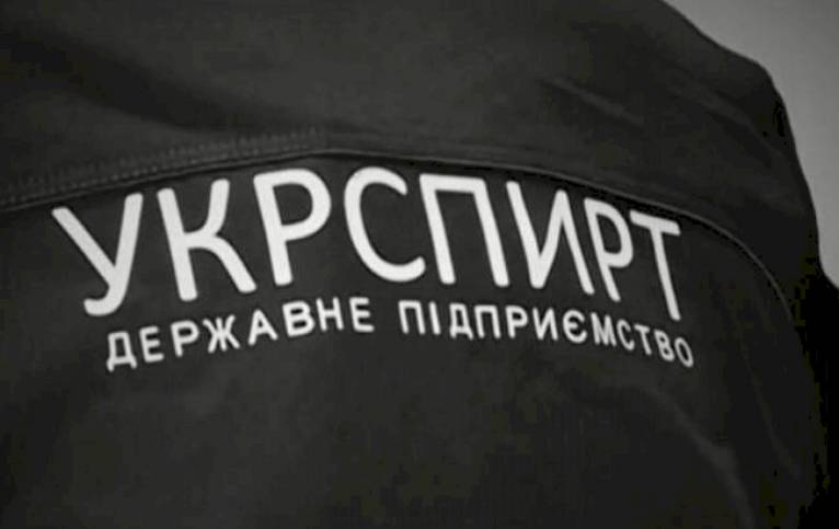 последние новости в Украине останні новини в Україні