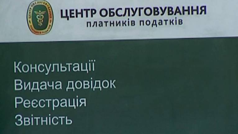 последние новости в Украине останні новини в Україні