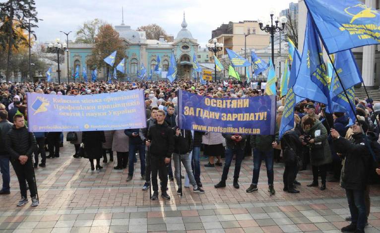 Вчителі прийшли до народних депутатів за надбавкою (ФОТО, ВІДЕО) - ASPI ...