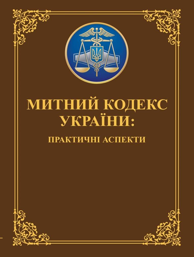 последние новости в Украине останні новини в Україні