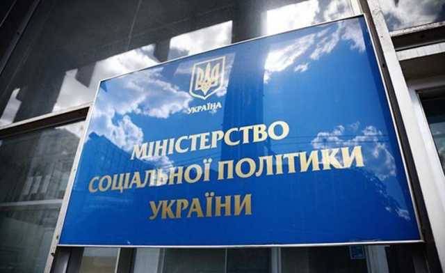 последние новости в Украине останні новини в Україні