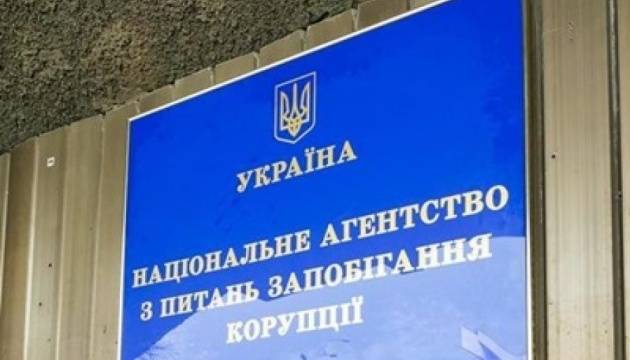 последние новости в Украине останні новини в Україні