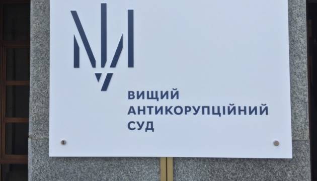 последние новости в Украине останні новини в Україні