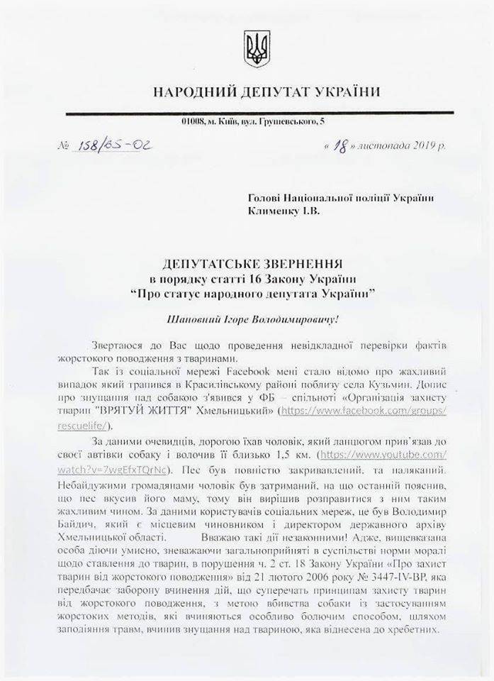 последние новости в Украине останні новини в Україні