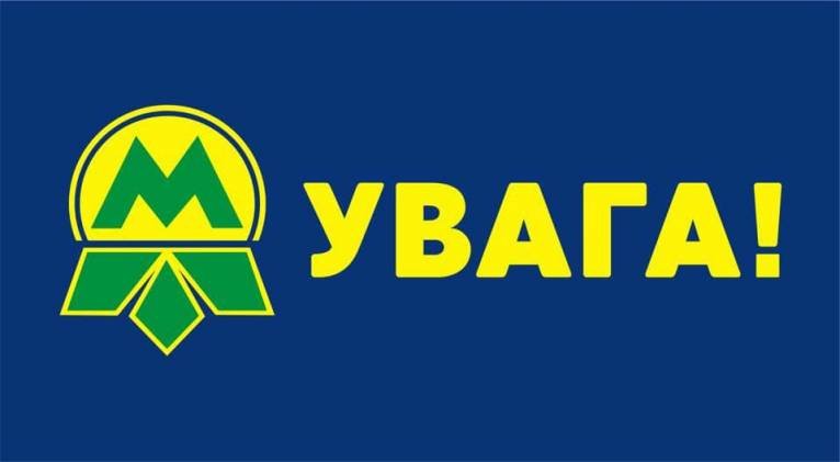 последние новости в Украине останні новини в Україні