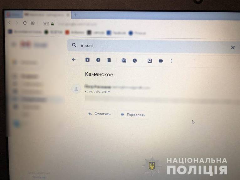 последние новости в Украине останні новини в Україні