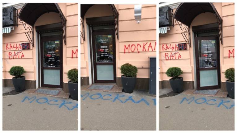 последние новости в Украине останні новини в Україні