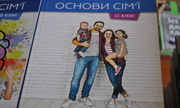 последние новости в Украине останні новини в Україні