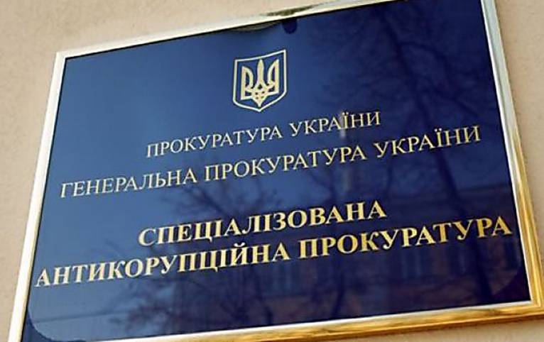 последние новости в Украине останні новини в Україні
