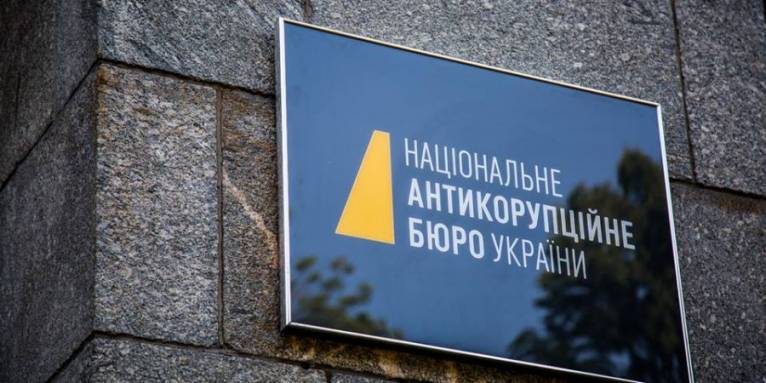 последние новости в Украине останні новини в Україні