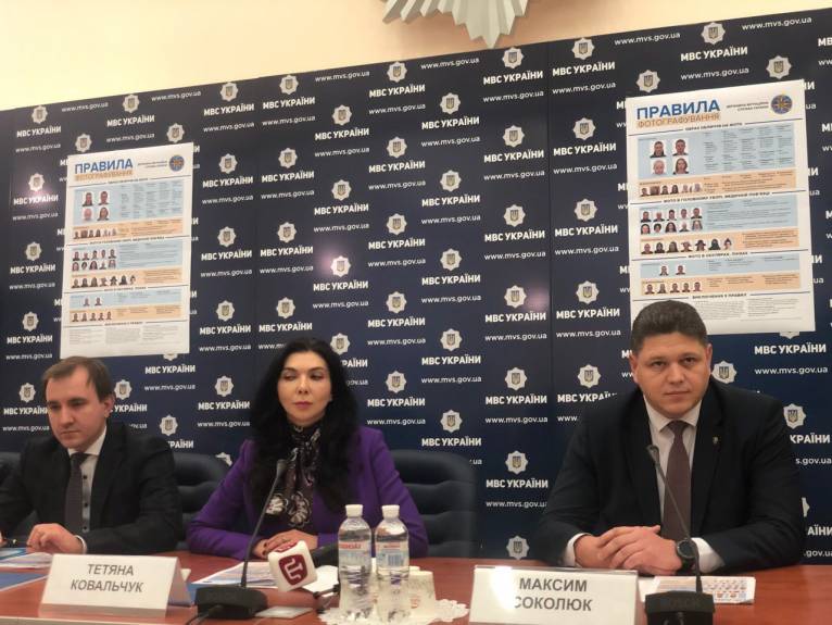 последние новости в Украине останні новини в Україні