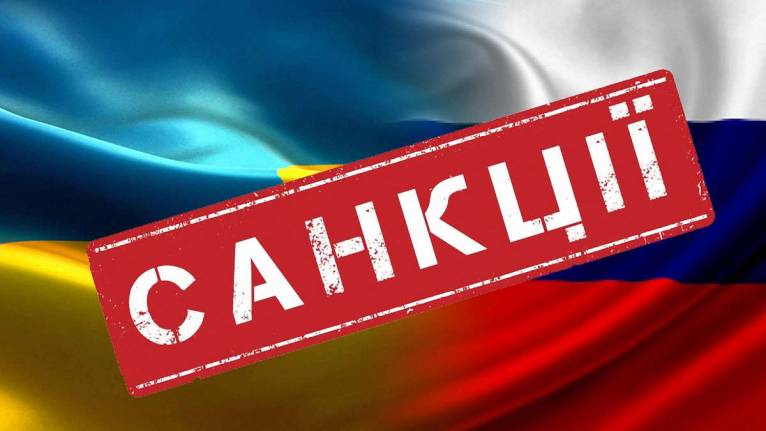 последние новости в Украине останні новини в Україні