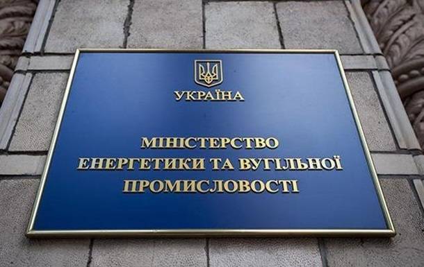 последние новости в Украине останні новини в Україні