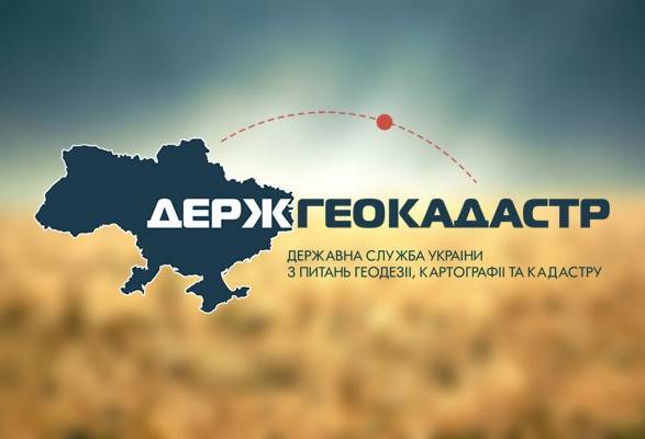 последние новости в Украине останні новини в Україні