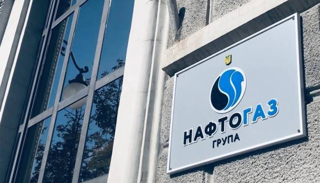 последние новости в Украине останні новини в Україні