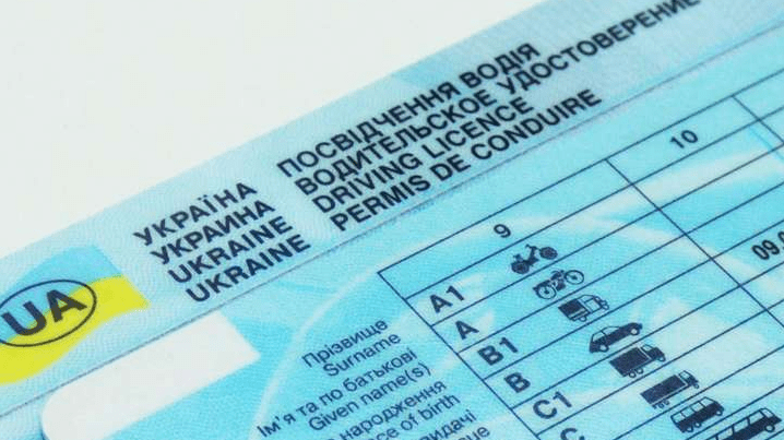 последние новости в Украине останні новини в Україні