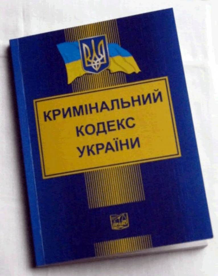 последние новости в Украине останні новини в Україні