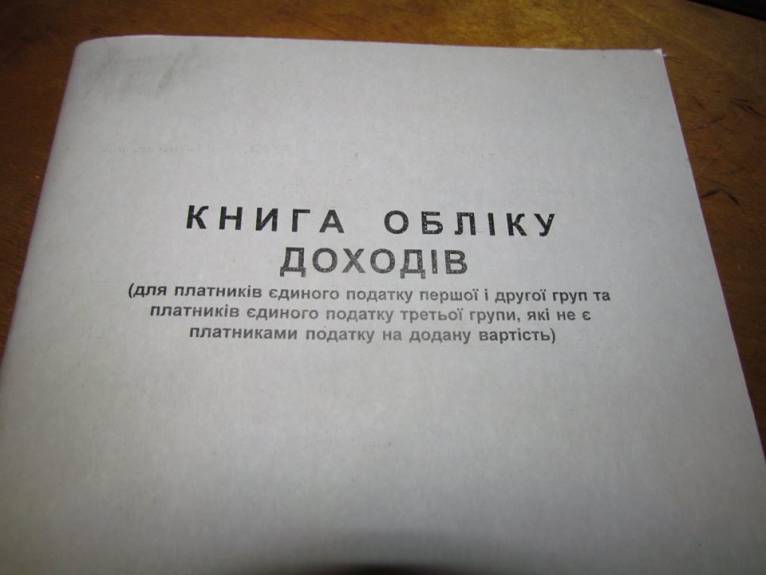 последние новости в Украине останні новини в Україні