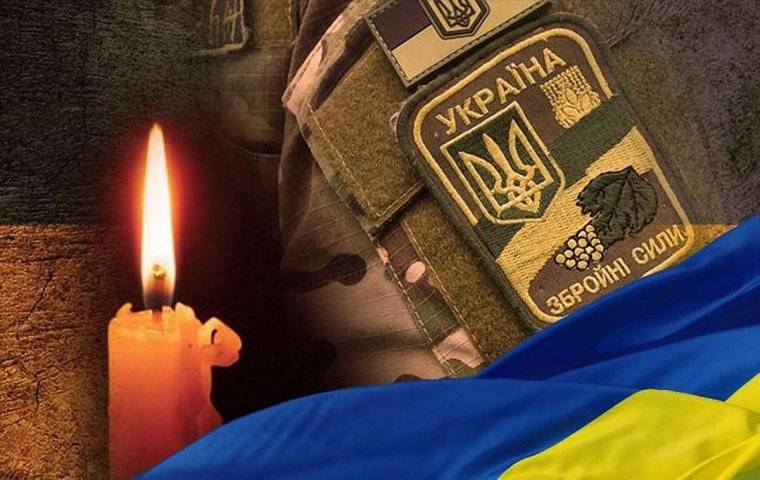 последние новости в Украине останні новини в Україні