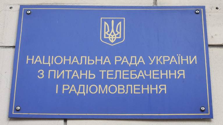 последние новости в Украине останні новини в Україні