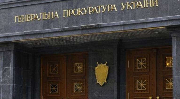 последние новости в Украине останні новини в Україні