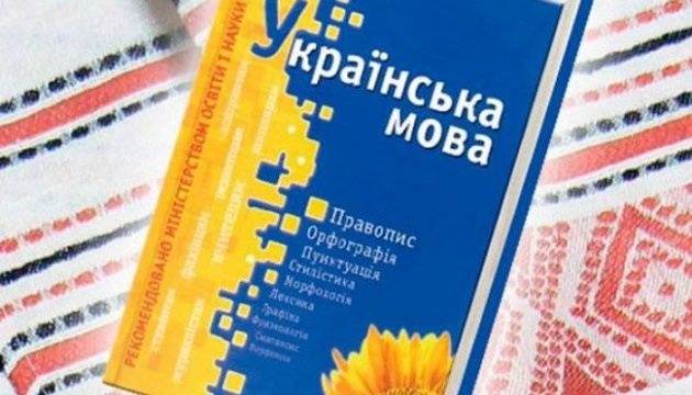 последние новости в Украине останні новини в Україні