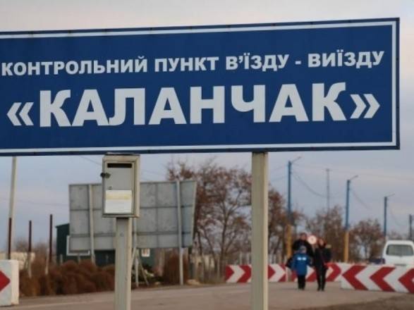 последние новости в Украине останні новини в Україні