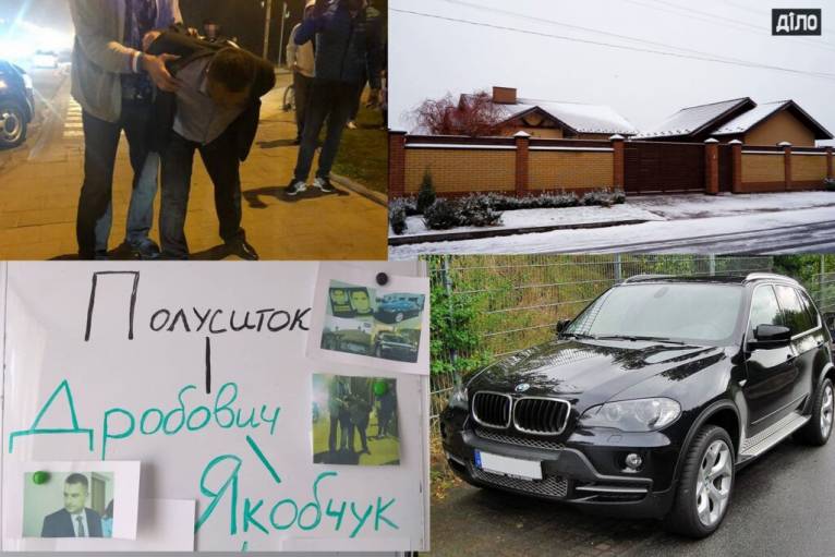 последние новости в Украине останні новини в Україні