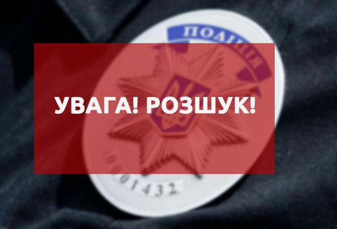 последние новости в Украине останні новини в Україні