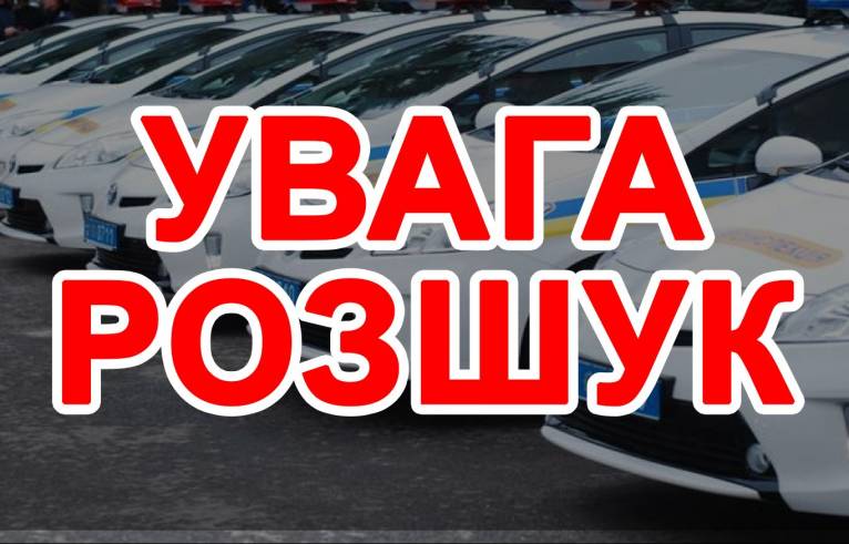 последние новости в Украине останні новини в Україні