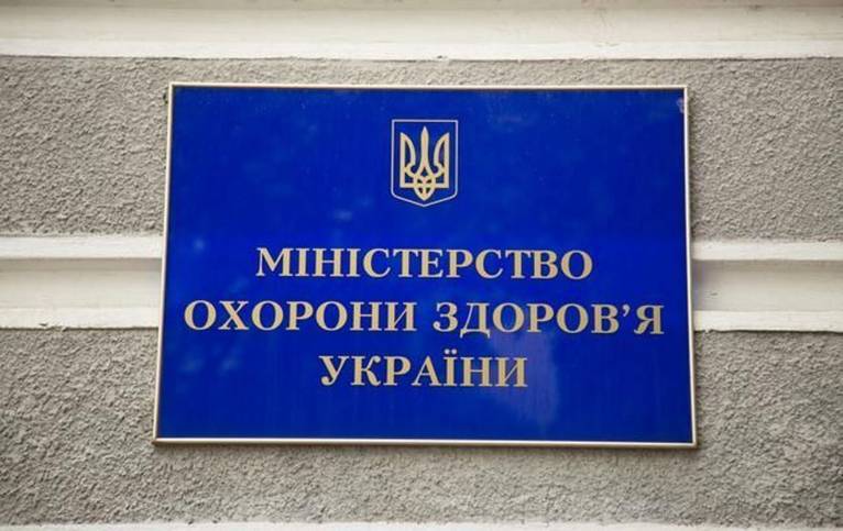 последние новости в Украине останні новини в Україні