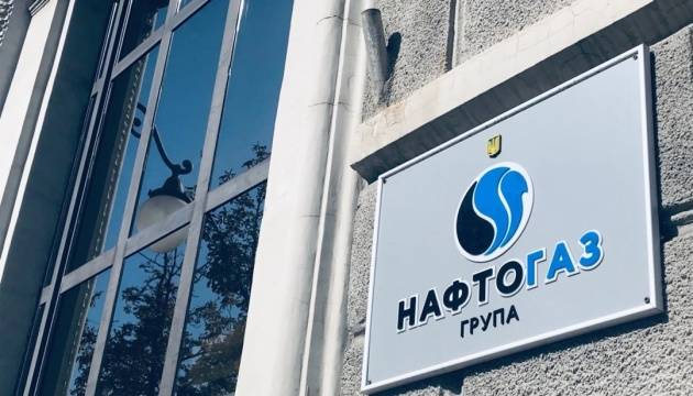 последние новости в Украине останні новини в Україні